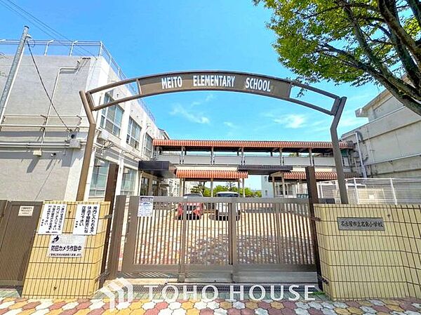 名古屋市立名東小学校 徒歩16分。 1220m