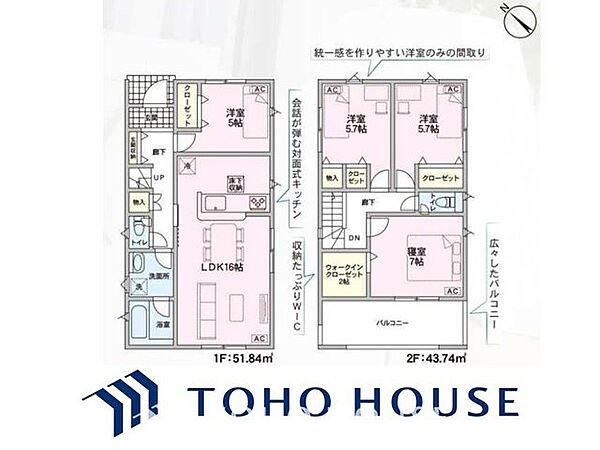 間取りを拡大表示
