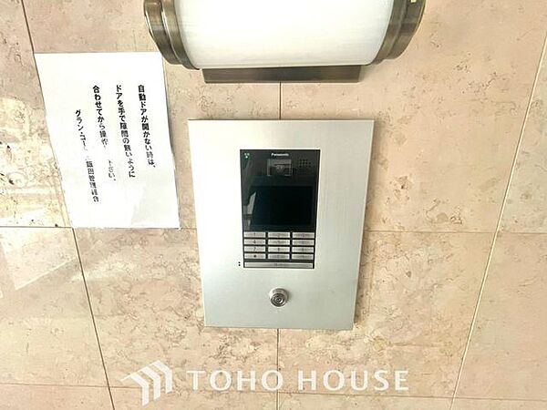 【オートロック】共用玄関にオートロックがあることで防犯効果が高まります。煩わしい訪問営業や勧誘等の来訪率も下がることから「守られている」安心感が高まる事は住まいの安心につながります。