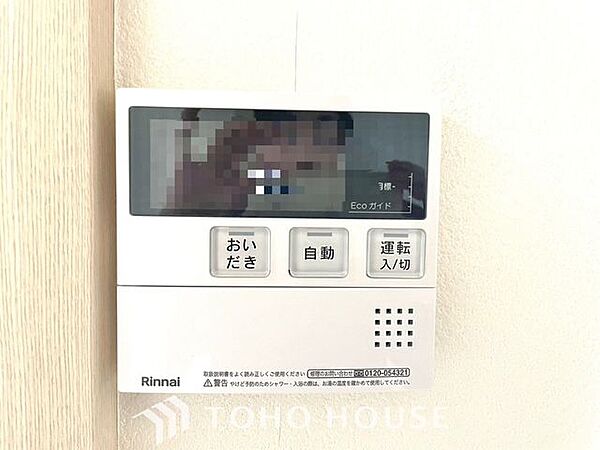 【オートバス】スイッチひとつで湯張りや追い炊きができるオートバス機能付き給湯システム。家事負担の軽減もさることながら、こまめな追い炊きはトータルでの節水＆省エネにも繋がるエコで便利な機能です。