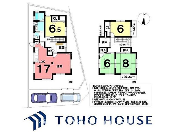 間取り：323000530416
