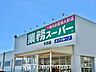 周辺：業務スーパー大府月見店 徒歩12分。 930m