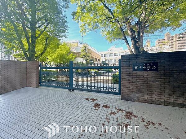 名古屋市立冨士中学校 徒歩19分。 1450m