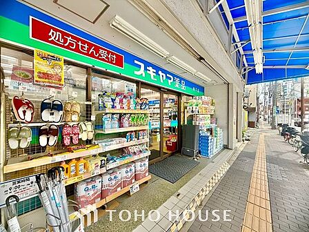 ドラッグスギヤマ藤が丘北店 徒歩4分。 270m
