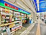 周辺：ドラッグスギヤマ藤が丘北店 徒歩4分。 270m