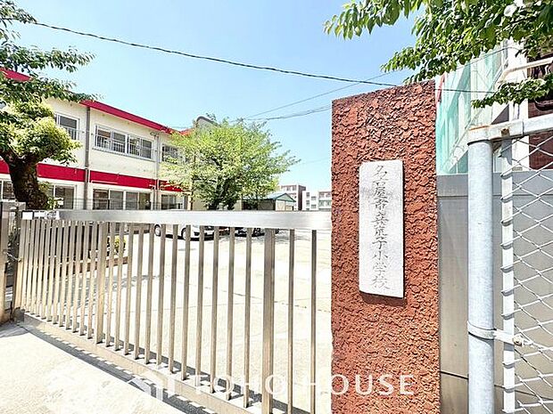 名古屋市立荒子小学校 徒歩8分。 620m