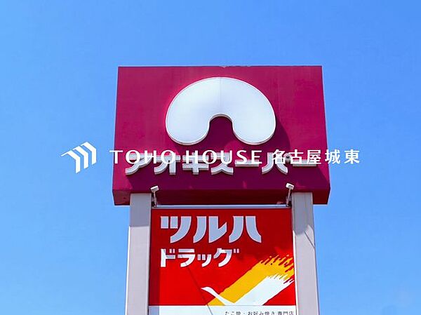 アオキスーパー名東よもぎ台店 徒歩8分。 620m