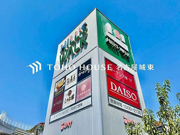 ヒルズウォーク徳重ガーデンズ 徒歩22分。 1710m