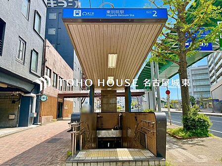 東別院駅(名古屋市交通局 名城線) 徒歩11分。 830m