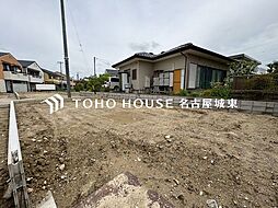 愛知県豊明市阿野町新切