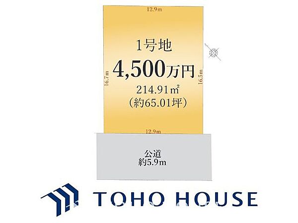 区画図：323000532941