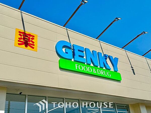 ゲンキー佐千原店 徒歩15分。 1170m