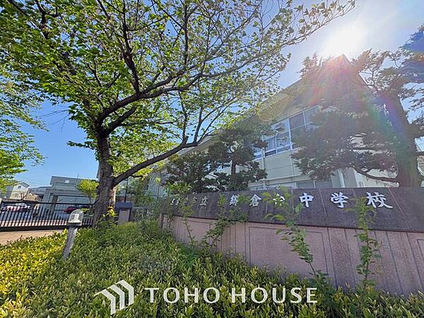 名古屋市立鎌倉台中学校 徒歩4分。 280m