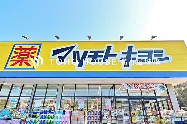 マツモトキヨシ名古屋大須万松寺店 徒歩6分。 420m