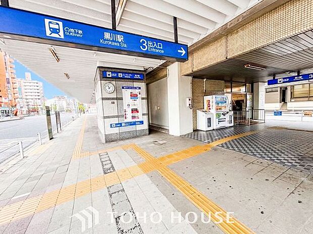 黒川駅(名古屋市交通局 名城線) 徒歩9分。 670m