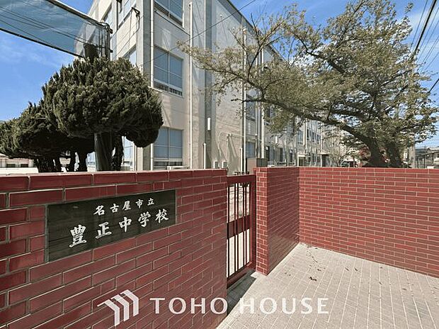 名古屋市立豊正中学校 徒歩6分。 460m