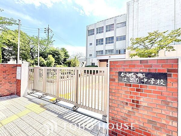 名古屋市立はとり中学校 徒歩19分。 1460m