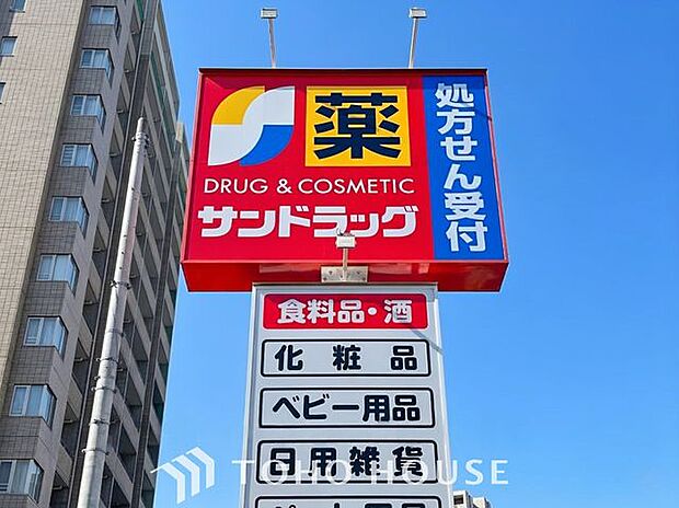 サンドラッグ大杉店 徒歩4分。 290m