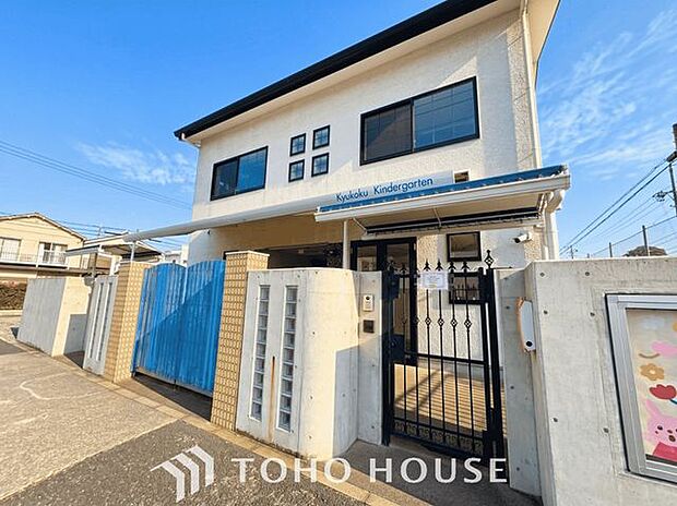 久国幼稚園 徒歩4分。 280m