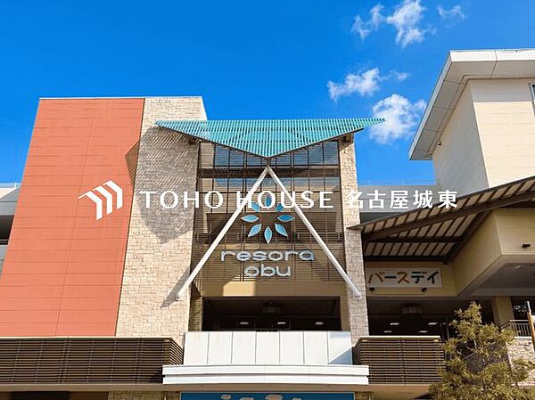 リソラ大府ショッピングテラス 徒歩7分。 530m