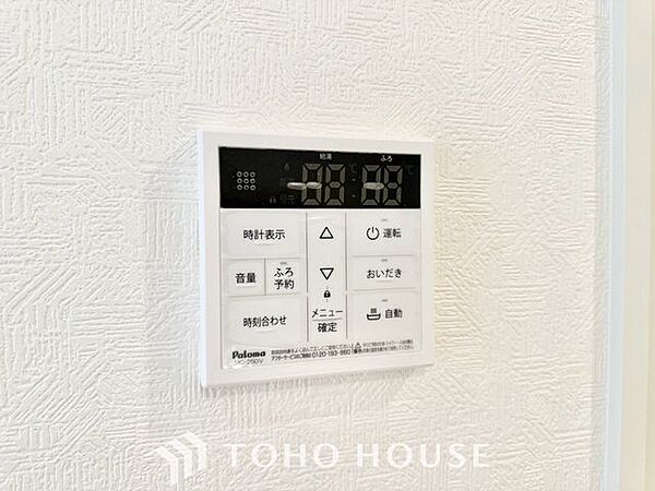 設備を拡大表示