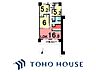 間取り：間取図