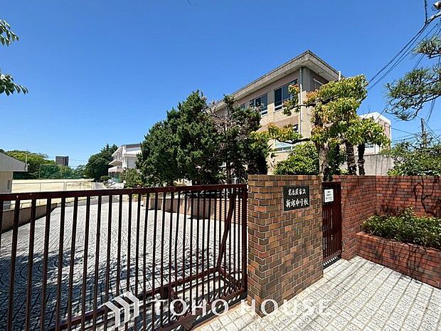 名古屋市立新郊中学校 徒歩5分。 360m