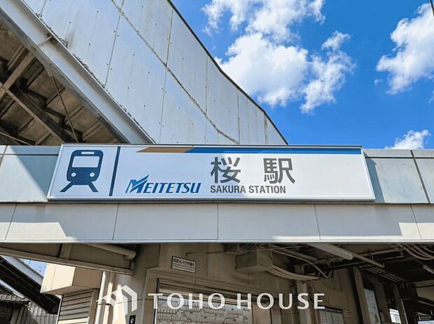 桜駅(名鉄 名古屋本線) 徒歩8分。 620m