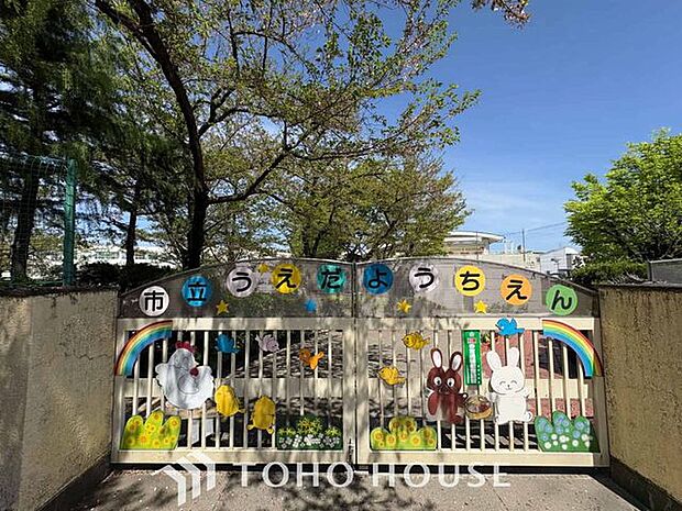 名古屋市立植田幼稚園 徒歩2分。 150m