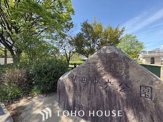 植田中央公園 徒歩7分。 540m