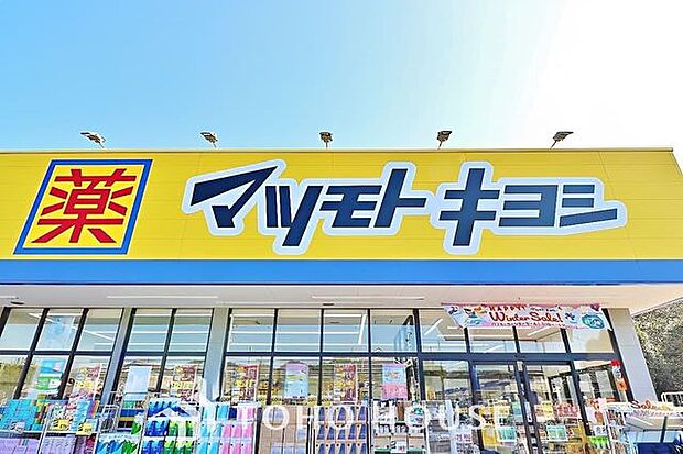 マツモトキヨシポートウォークみなと店 徒歩17分。 1300m