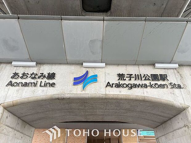 荒子川公園駅(名古屋臨海高速鉄道 あおなみ線) 徒歩26分。 2020m