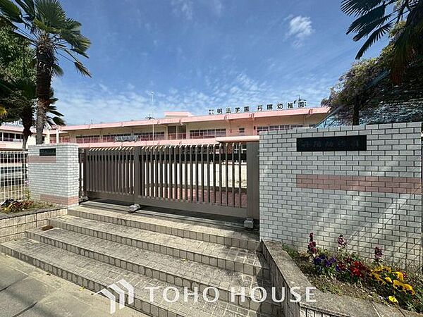丹陽幼稚園 徒歩11分。 840m