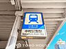 周辺：中村公園駅(名古屋市交通局 東山線) 徒歩20分。 1550m