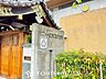 周辺：城北幼稚園 徒歩10分。 740m