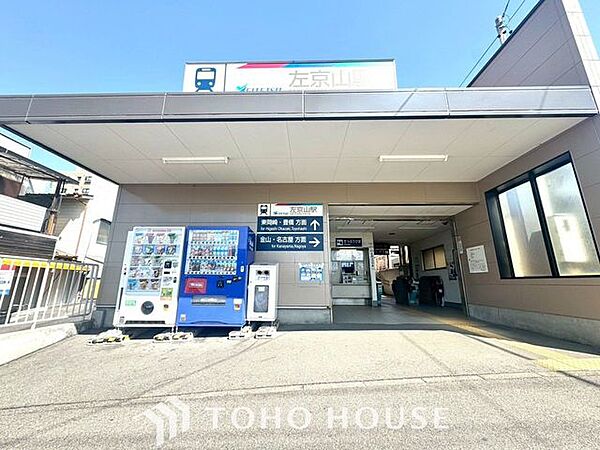 左京山駅(名鉄 名古屋本線) 徒歩23分。 1840m