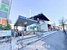 周辺：星ヶ丘駅(名古屋市交通局 東山線) 徒歩6分。 460m