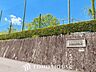 周辺：豊明市立豊明中学校 徒歩19分。 1490m