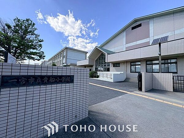 一宮市立貴船小学校 徒歩6分。 460m