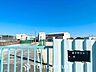 周辺：春日井市立知多中学校 徒歩19分。 1490m