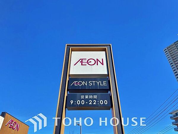 イオン八事店 徒歩15分。 1190m