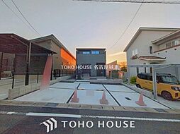 愛知県瀬戸市塩草が丘４丁目