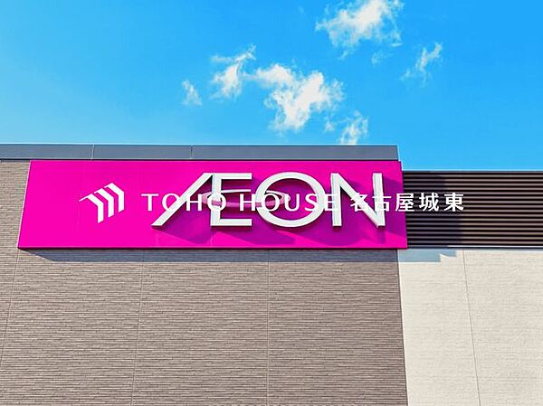 イオンモールナゴヤドーム前 徒歩20分。 1530m