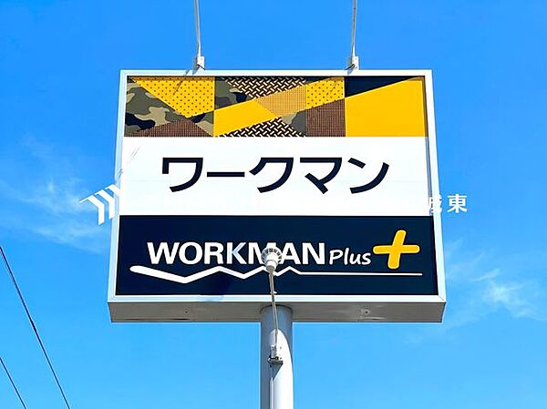 ワークマンプラス守山瀬戸街道店 徒歩24分。 1850m