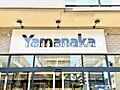 ヤマナカつるま...
