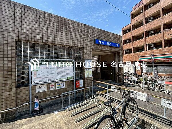 塩釜口駅(名古屋市交通局 鶴舞線) 徒歩9分。 660m