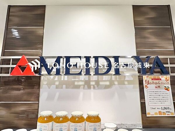 MEIDI－YA　STORE名古屋栄大津通ストアー 徒歩8分。 580m