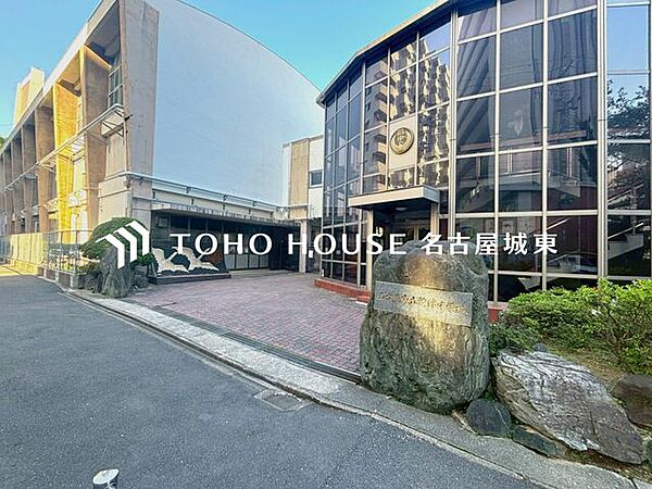 名古屋市立前津中学校 徒歩11分。 860m
