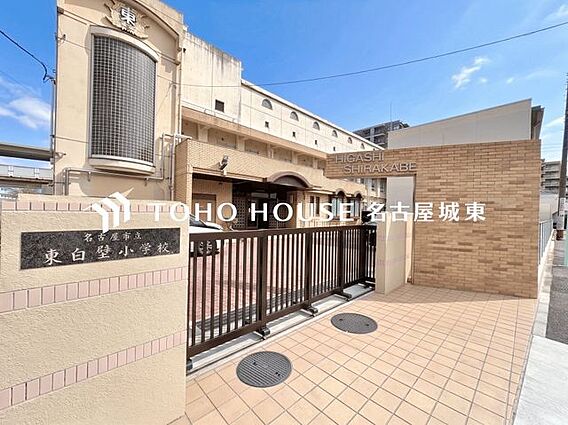 名古屋市立東白...