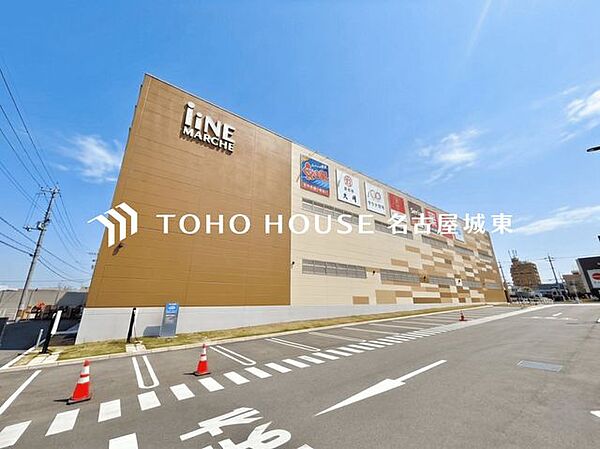 iiNEマルシェ 徒歩14分。 1110m